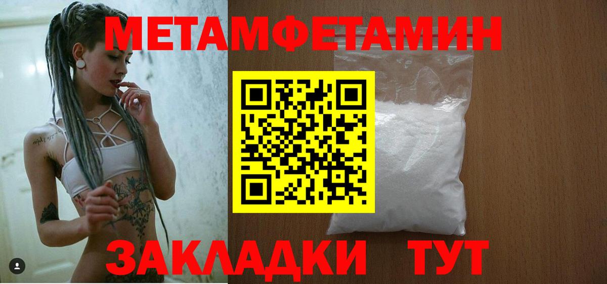 АМФ 97% Вязьма