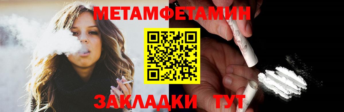 Амфетамин  Вход с VPN  АМФ  АМФ Розовый  Вязьма 