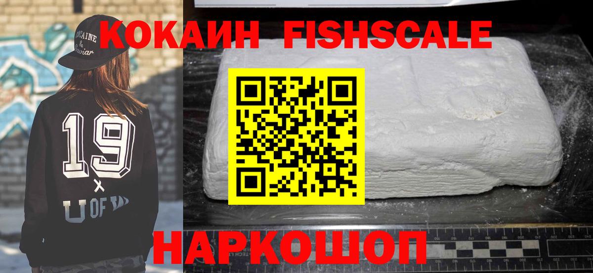 Вязьма  COCAIN 97%  Вход с VPN  Cocaine Columbia 