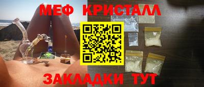 трава Лесосибирск