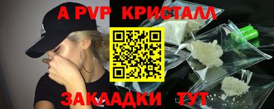 Альфа ПВП Ливны