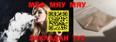 трава Ликино-Дулёво