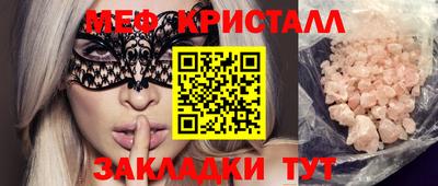 трава Лесосибирск