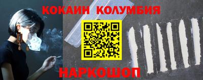 трава Ликино-Дулёво
