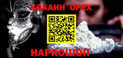 трава Ликино-Дулёво