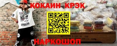 трава Ликино-Дулёво