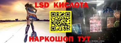 трава Ликино-Дулёво