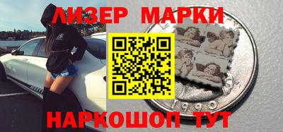 трава Лесосибирск