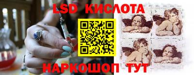 трава Лесосибирск