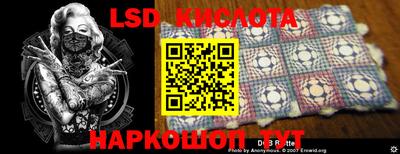 Альфа ПВП Ливны