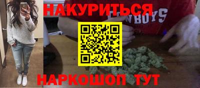 трава Лесосибирск