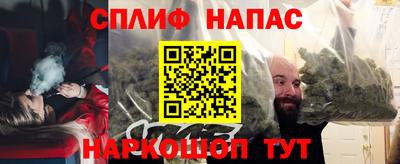 Альфа ПВП Ливны