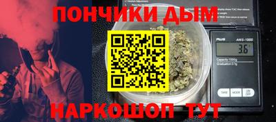 Альфа ПВП Ливны
