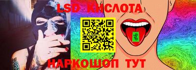 Альфа ПВП Ливны