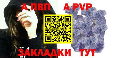 трава Лесосибирск