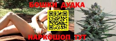трава Ликино-Дулёво