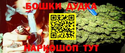 трава Ликино-Дулёво
