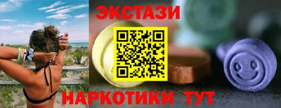 трава Лесосибирск