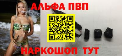трава Лесосибирск