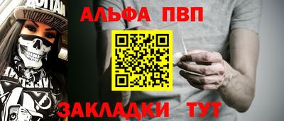 трава Ликино-Дулёво