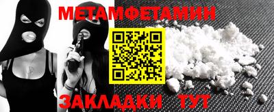 трава Лесосибирск