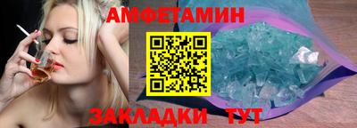 трава Лесосибирск