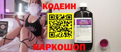 трава Лесосибирск