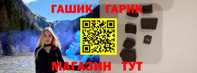трава Лесосибирск