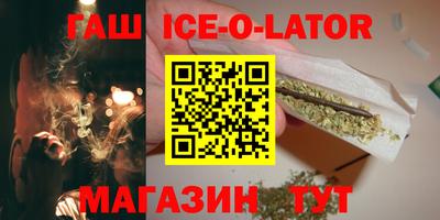 трава Ликино-Дулёво