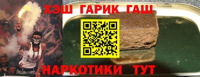 трава Лесосибирск