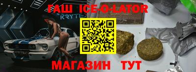 Альфа ПВП Ливны