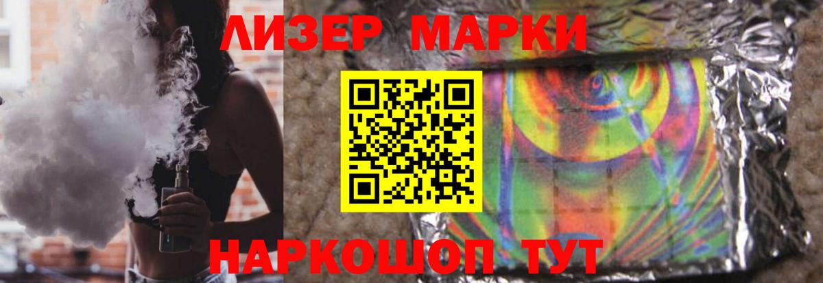 LSD-25 экстази ecstasy Вязьма