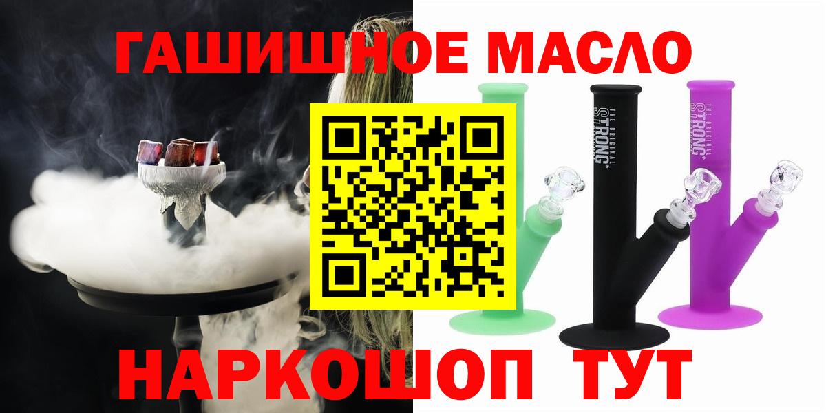 Дистиллят ТГК Wax  Вход с VPN  Вязьма  Дистиллят ТГК концентрат 