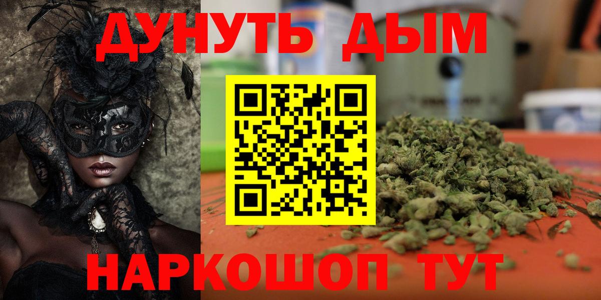 Шишки марихуана семена Вязьма
