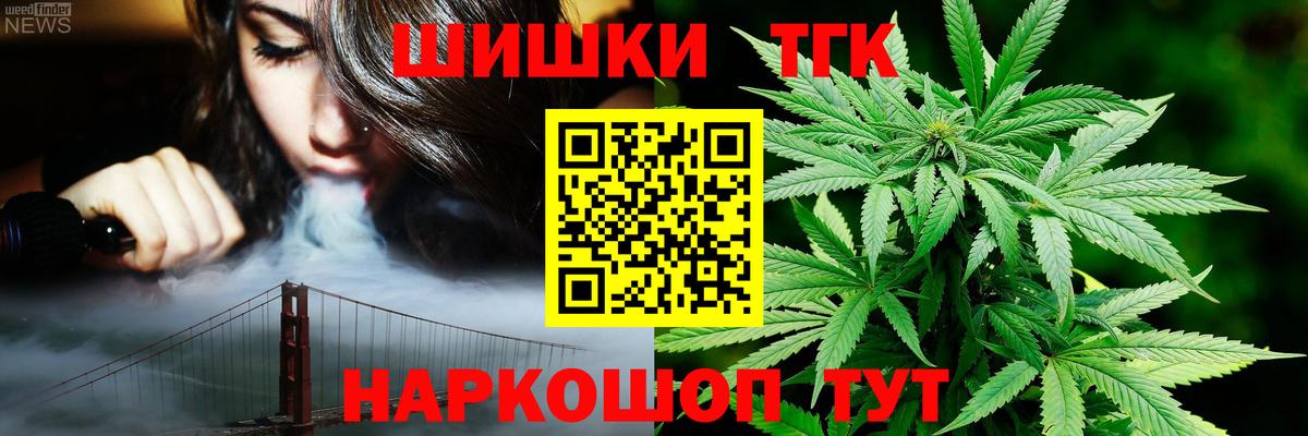 Канабис планчик  Конопля White Widow  Вязьма  МАРИХУАНА гибрид  Вход с VPN  Бошки Шишки марихуана 